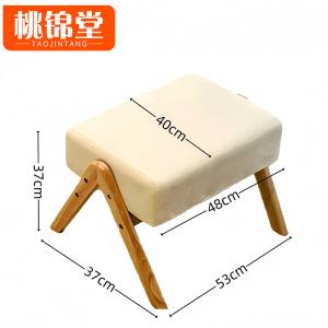 桃锦堂沙发脚踏