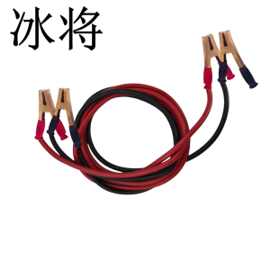 冰将 纯铜电瓶线 汽车搭火线+电瓶夹 套