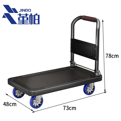 堇柏 手推车 73cm台