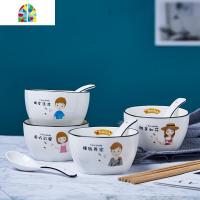 碗盘套装家用汤碗碟组合北欧陶瓷餐具情侣吃饭碗筷勺菜盘子微波炉 FENGHOU 3碗3勺3筷(女宝)一家人
