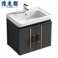 豫龙都卫浴柜50cm个