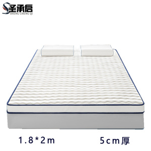 圣承启 宿舍床垫1.8*2m张