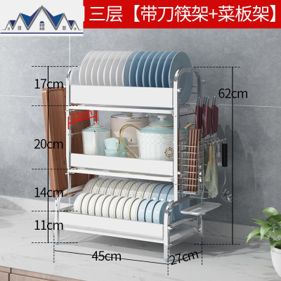 碗架沥水架晾放碗筷碗碟碗盘用品收纳盒304不锈钢厨房置物架 三维工匠