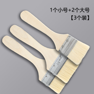 [补贴10%]羊毛刷烧烤专用刷子厨房烙饼油刷酱用品工具家用烘焙耐高温蛋液刷