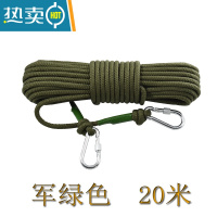 敬平10毫米晾衣绳加粗钢丝芯晒被户外防风防滑多功能室内外凉衣服绳子 深卡其布色