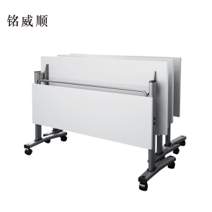 MINGWEISHUN铭威顺折叠拼接会议桌双人可折叠移动桌长1400mm宽500mm高750mm[工厂现做 7天内发货]