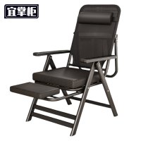 宜掌柜 躺椅 折叠 把