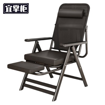 宜掌柜 躺椅 折叠 把