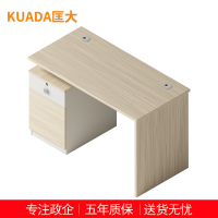 匡大办公桌 现代简约员工桌1.4米单人位职员桌 KDT-13B1412