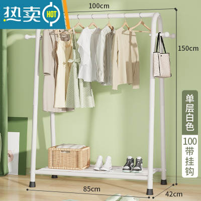 敬平晾衣架落地折叠家用晒衣架阳台卧室挂衣架子室内简易单杆式衣帽架 100单层网+侧勾白