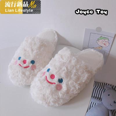 笑脸拖鞋女冬季保暖可爱家用女士地板拖秋冬宿舍室内毛绒萌厚棉拖知义(ZHIYI)