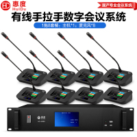惠度(HuiDu)HD-8999S有线手拉手会议麦克风智能数字话筒高清视频工程大型会议报告厅多功能鹅颈话筒一拖八