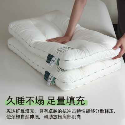 五星级酒店枕头枕芯护颈枕助睡眠全棉单人枕家用不塌陷不变形