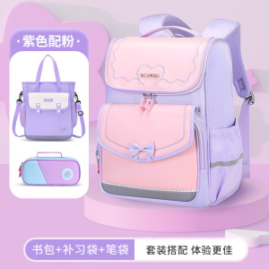 防水儿童书包女小学生书包一二三到六年级新款减负轻便双肩包男孩