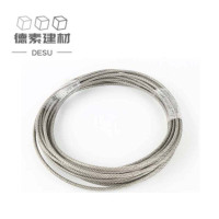 德素 不锈钢钢丝绳 4mm/米