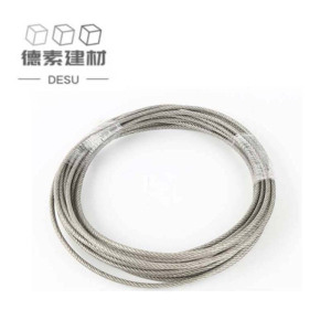 德素 不锈钢钢丝绳 4mm/米
