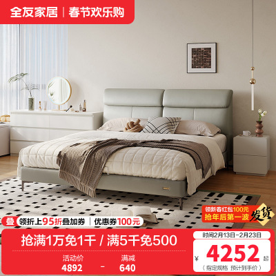 现代简约皮艺床头层黄牛皮软靠皮床六斗柜卧室套装