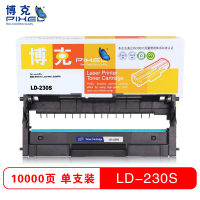 博克(PIXEL)适用联想LD230SH硒鼓M7360DNAS/LJ2320DNP/M7360DNW成像鼓 不含粉盒