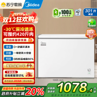 美的(Midea)冰柜卧式大冷冻囤货301升商用家用 大容量冷藏冷冻转换冷柜 卧式冰箱 BD/BC-301KM(E)