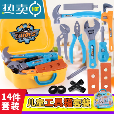 儿童工具箱玩具套装男孩宝宝仿真维修扳手修理箱益智过家家玩具真智力
