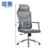 璎蕙旋转椅50*51*116cm把