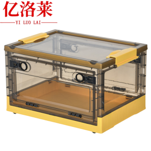 亿洛莱 收纳箱 38.6*29*24.5cm 个