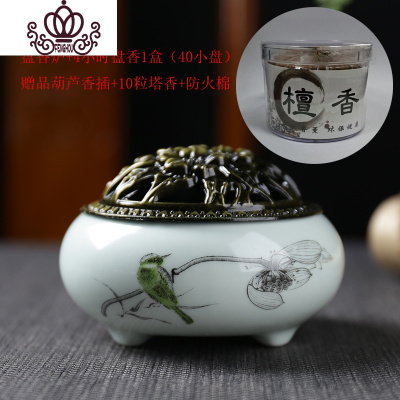 封后香炉陶瓷檀香熏香炉家用香道室内摆件小号盘香炉沉香仿古供佛圆炉鸟语盘香炉+塔香1盒