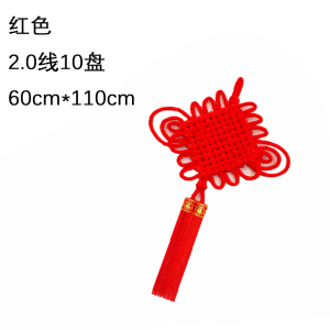 铁迅手工编织中国结 I66 个