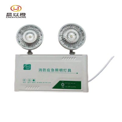 晨以橙 消防应急灯 圆头灯 个