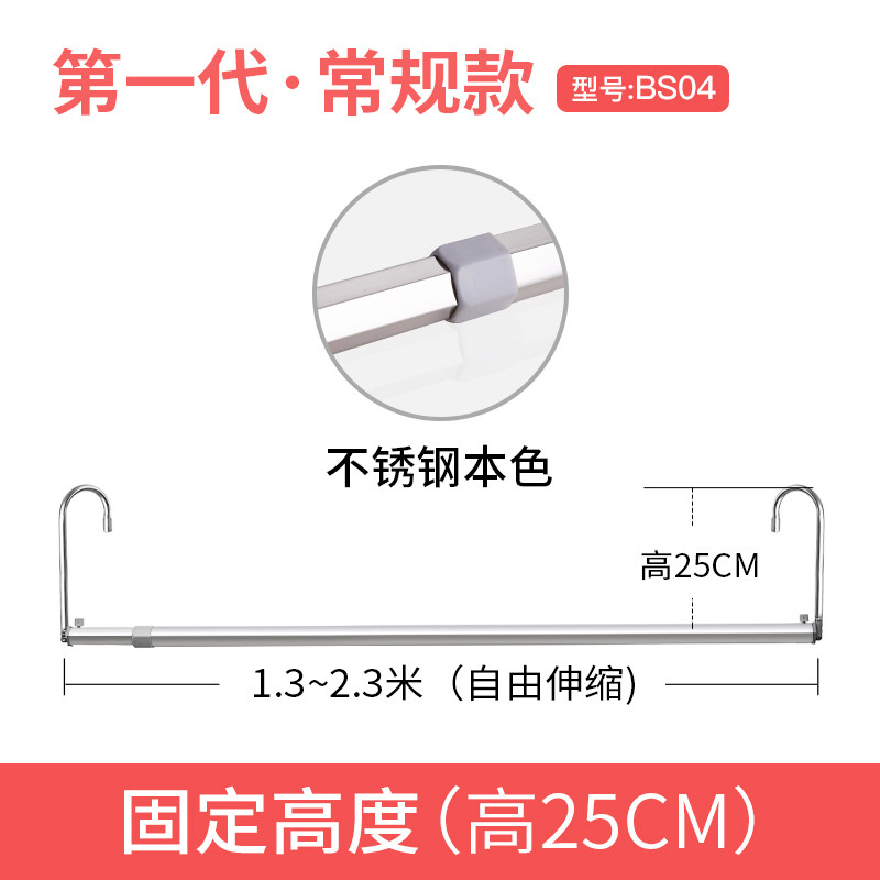 三维工匠器阳台晒衣公寓晾衣杆固定伸缩顶装凉衣杆室内窗外晒衣架衣架 三 固定款[高度50cm]长度1.26-2.28可伸缩