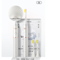 素士(SOOCAS)D2小团扇净白刷电动牙刷 润玉白