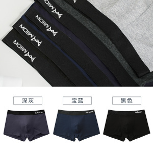 猫人男士内裤新疆长绒棉AAA级抑菌U凸囊袋舒适透气平角裤 3条装