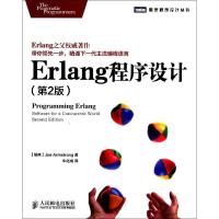 正版新书]Erlang程序设计(第2版)Joe9787115354570