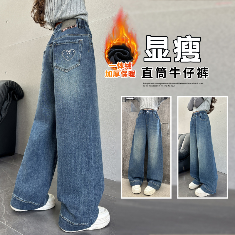 女童牛仔裤秋冬新款女孩阔腿裤初中生裤子厚儿童加绒直筒长裤