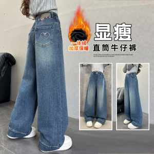 女童牛仔裤秋冬新款女孩阔腿裤初中生裤子厚儿童加绒直筒长裤