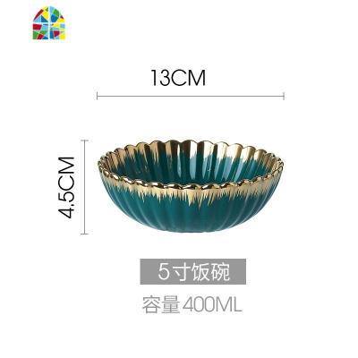 北欧陶瓷金边碗盘子饭碗西餐菜盘家用墨绿网红碗碟餐具套装 FENGHOU 8寸盘
