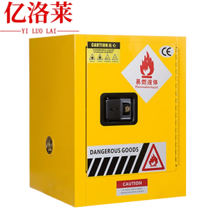 亿洛莱 防爆柜 4加仑 台