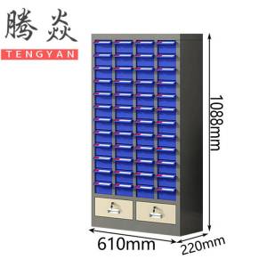 腾焱物料柜