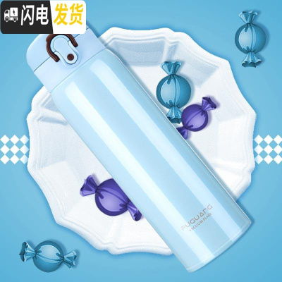 三维工匠超轻不锈钢保温杯 男女士户外水杯 学生保温壶 商务杯子 天蓝色