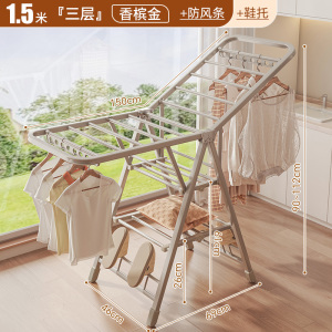 [补贴10%]折叠晾衣架落地家用阳台凉晒挂衣架室内婴儿凉衣杆户外晒被子神器