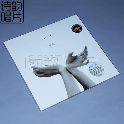 lp留声机黑胶大碟曾檐：一(LP黑胶大碟)