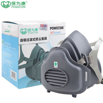 保为康 防尘面具透气防工业粉尘口罩 3700防尘面具 10套装