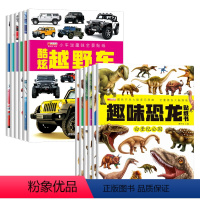 [正版]全套12册贴纸书2-3-4-5-6岁幼儿童专注力思维训练游戏书全脑开发益智0一3岁宝宝趣味启蒙反复贴动物恐龙汽