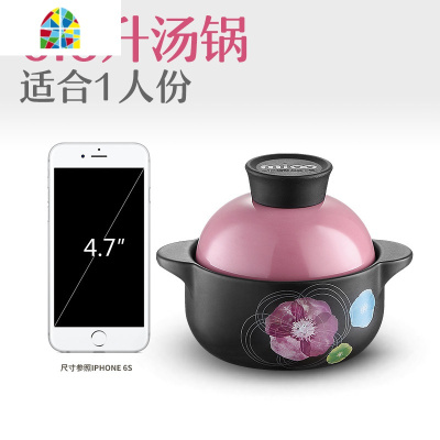 砂锅煲汤明火可高温炖锅陶瓷煲粥家用炖汤小燃气大小号煲仔饭沙锅 FENGHOU 新韩厨汤锅-2000ml