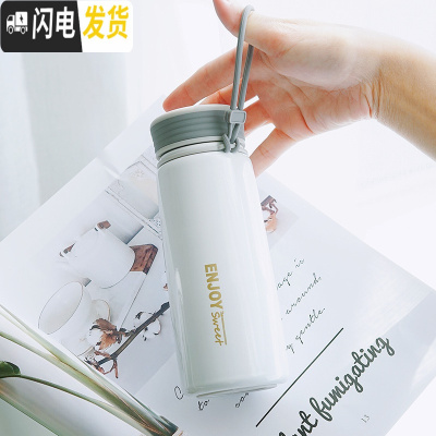 三维工匠保温杯韩版男士女学生网红ins水杯简约创意潮流个性少心便携杯子 白色350/金字