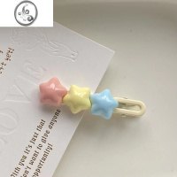 JiMi6cm可爱奶油五角星鸭嘴夹ins甜美少女心边夹刘海夹三星星发卡长夹