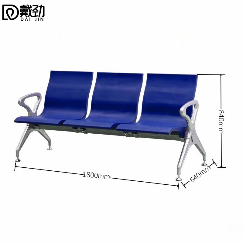 戴劲多人机场椅PU候诊椅聚氨酯连排休息椅自结皮医院等候椅三人位蓝色