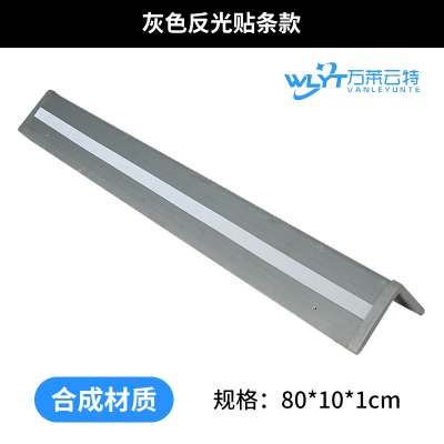 万莱云特 橡胶护角柱子防撞条 /WLYT-FZT220/80*10*1cm 起订量5