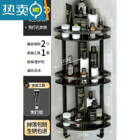 敬平卫生间浴室三角置物架免打孔洗手间壁挂式厕所洗漱台洗澡间收纳架 雅黑-三层[升级加厚♥掉落包赔♥生锈包退]浴室置物架