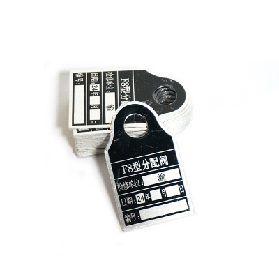 金属加工件/40*68*1.0mm 开孔/个